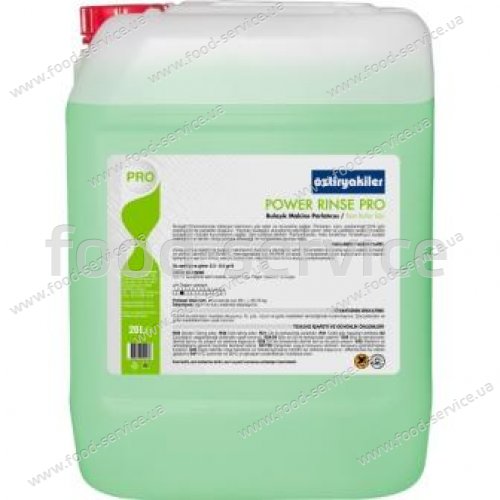Ополіскувач для посудомийних машин 5л Ozti POWER RINSE PRO
